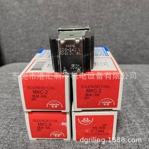 โซลินอยด์คอยล์ Sporlan รุ่น Mkc-2 208-240V 50-60Hz สำหรับชุดทำความเย็น - Product Image 1