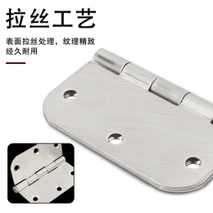 Charnière à coins arrondis en acier inoxydable Jin Aoding 001, finition brossée, quincaillerie pour porte de meuble - Product Image 4