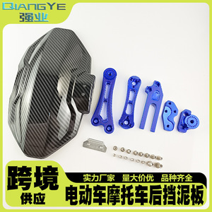 Garde-boue arrière en fibre de carbone Qiangye M3 Monster avec support universel en U pour protection de sécurité du garde-boue de moto - Product Image 5