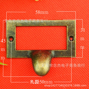มือจับลิ้นชักทองแดง A88 58x45 มม. สไตล์จีนใหม่ ทนทาน สำหรับกล่องฮาร์ดแวร์ - Product Image 4