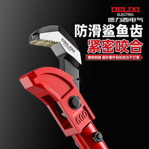 Llave Eléctrica Delixi para Varillas de Acero, 750mm, 600mm, 450mm, con Mordaza Dentada, Herramienta Industrial para Tuberías - Product Image 2