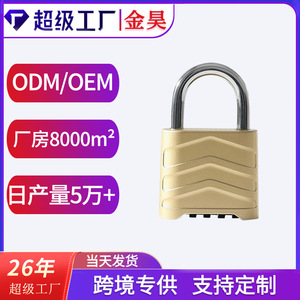 Combination Pad Lock Four Digit Bottom Opening Aluminum Alloy Rectangular Body For Lockers Gym Cabinet Door Security - Product Image 5