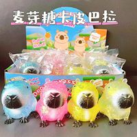 Jouet Squishy en Maltose en forme d'Animaux (Vache, Capybara), Mini Cadeau pour Enfant, Mochi Doux Anti-stress, Jouets de Décompression