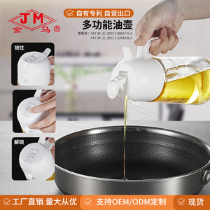 Dispensador de aceite multifuncional Jm, botella de vidrio de 500 ml con pulverizador para uso en cocina y freidora de aire. - Product Image 3