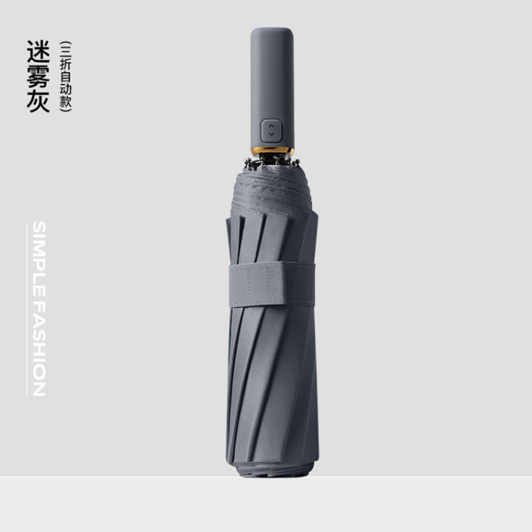 Vinyle avant gris brume