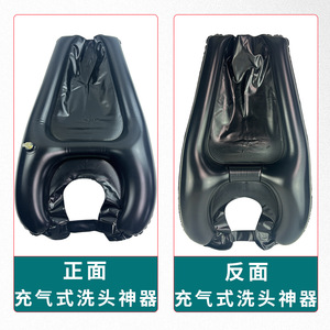 Bassin à shampoing gonflable pour usage domestique, adapté aux personnes âgées alitées, aux femmes enceintes, aux patients post-opératoires et aux personnes ayant des problèmes de mobilité. - Product Image 3