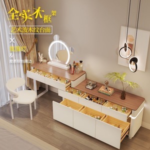 Bfll Makeup <b>Vanity</b> 80cm Solid Wood Frame With Led <b>Mirror</b> Storage Drawer Bedroom Modern Minimalist Design - Product Image 1