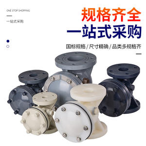 Válvula de Retención de Brida Oscilante de PVDF Rongsheng, Estructura de Diafragma, Válvula Unidireccional Horizontal para Tuberías de Plástico Químico, Suministro de Agua - Product Image 2