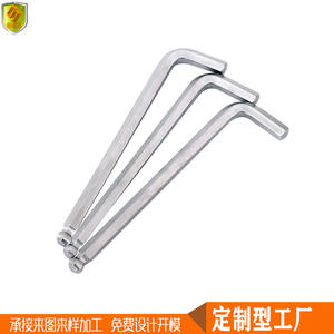 Suministro Directo de Fábrica de Llave Hexagonal con Extremo de Bola Niquelada de Grado Marino, Herramienta Métrica en Forma de L con Llaves Hexagonales, Accesorios de Ferretería - Product Image 4