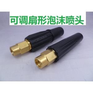 Lavadora de Autos Eléctrica de Autoservicio, Lavadora de Alta Presión de 1500 W de Potencia, Boquilla de Succión Directa, Generador de Espuma Ajustable en Forma de Abanico - Product Image 2
