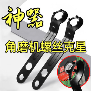 Clé pour meuleuse d'angle, douille hexagonale à extrémité unique, métrique, qualité industrielle, en acier à haute teneur en carbone, outil manuel pour le polissage et le démontage - Product Image 3