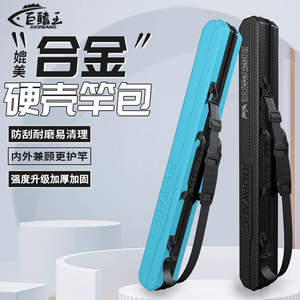 Hiconavic – sac de rangement pour canne à pêche, léger, avec bandoulière, pour le rangement et le transport des cannes, conception unisexe - Product Image 2