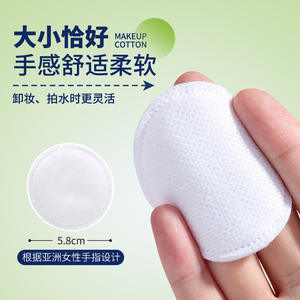 UUKKG สำลีเช็ดเครื่องสำอาง 120 ชิ้น หนาสองด้าน สำหรับใบหน้า ตา ริมฝีปาก ประคบเปียก - Product Image 2