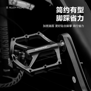 Yueli Alloy Pedal BG-4205 Anti-Slip For Mountain Road Bike <b>Cycling</b> Equipment - Product Image 1