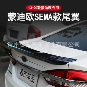 Alerón Trasero de Diseño Personalizado para Ford Mondeo 2013-2020, Estilo Seqa, Material ABS Aerodinámico - Product Image 5
