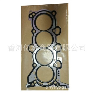 Cylinder Head <b>Gasket</b> 22311-2E000 for Hyundai Kia Engines New Replacement Part - Product Image 1