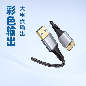 <b>USB</b> 3.0 Type A To Micro <b>USB</b> <b>Cable</b> 5Gbps Data Transfer Fast <b>Charging</b> Grey Copper Wire - Product Image 3