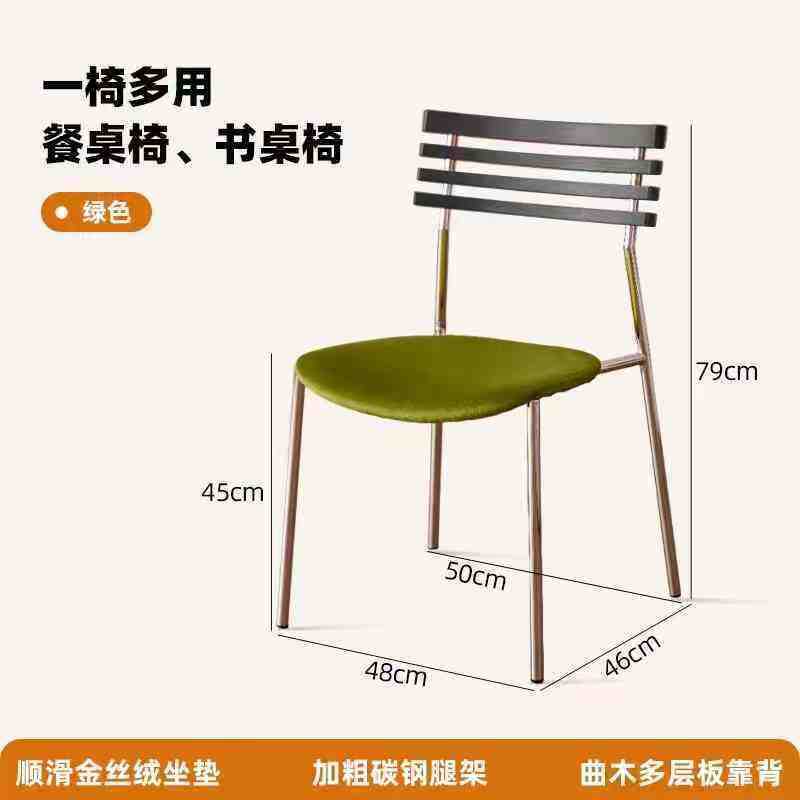 Dossier noir - Coussin d'assise en velours vert vintage