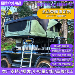 Car Rooftop <b>Tent</b> 140x315 Double Layer Windproof Lightweight Outdoor Camping Four Seasons <b>Waterproof</b> - Product Image 4