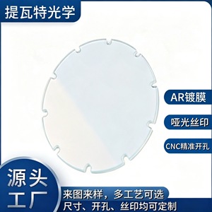 Verre trempé courbé, verre traité en profondeur pour la décoration, design minimaliste TWT0034 - Product Image 5