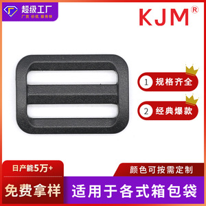 Hebilla de plástico con anillo en D D-001 de 26 mm para bolsos, resistente al desgaste, material POM ecológico - Product Image 5