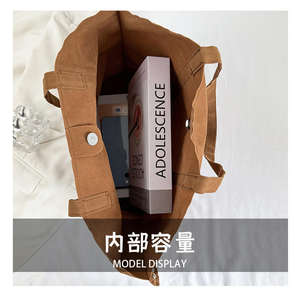 Sac à bandoulière décoratif en tissu de velours côtelé de haute qualité nouvellement conçu - Product Image 5