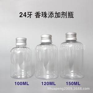 Botella de plástico transparente HC-091 de 120 ml con tapa de aluminio para envasado de cosméticos - Product Image 5