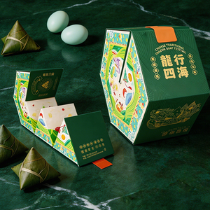 Caja de Regalo de Papel para Empacar Pasteles Zongzi y Moon Cake con Diseño Creativo de Forma Poligonal y Logotipo Personalizado para el Festival del Bote del Dragón - Product Image 1