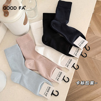 Chaussettes fines unies côtelées en coton australien tricoté respirant pour femme, nouveau style printemps/été 2026, OEM