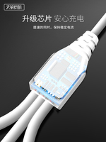 Charge et données de câble adaptateur multifonction 3 en 1 de haute qualité pour iPhone Type-C Micro V8