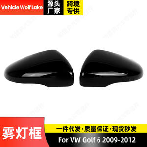 Coques de rétroviseurs Vehicle Wolf Lake pour VW Golf 6 2009-2012, noires, ABS, ensemble complet - Product Image 1