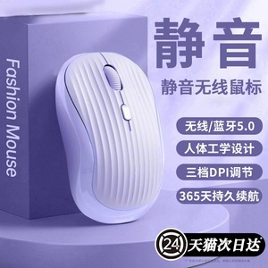 Wireless <b>Mouse</b> Rechargeable Optical 3 Buttons Right Hand Ergonomic For Laptop Office Use White Stripe Design - Product Image 2