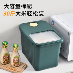 Rice Storage Box Rectangle Seal Lid Insect Proof Large Capacity Kitchen Use Plastic Container - Product Image 5