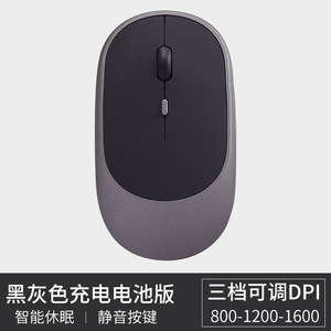 Ratón Inalámbrico Bluetooth 2.4G de Modo Dual, Ergonómico, Compatible con Portátiles de Oficina, Autocargable, Tamaño Común 100-120mm - Product Image 3