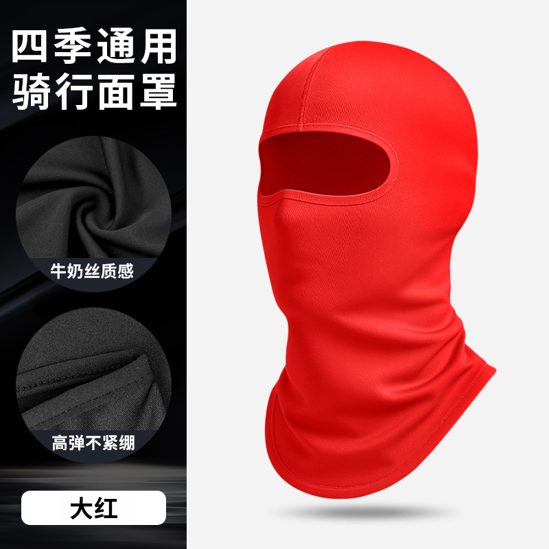 Bright Red - [No Mesh Headgear]
