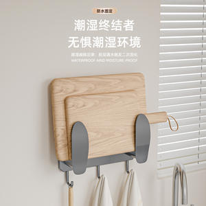 Support mural minimaliste pour planches à découper avec crochets, résistant à l'eau, rangement de cuisine pour planches et serviettes - Product Image 1