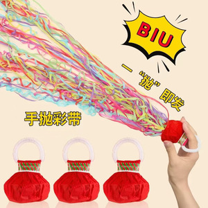 Hand Thrown Ribbon Confetti Cannon Cylinder Shape Disposable Manual Drive Birthday Party Streamer Random Colors - Product Image 4