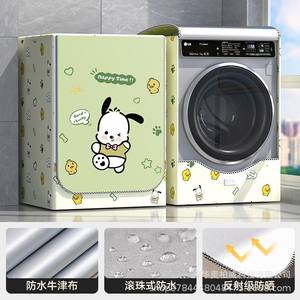 Housse de machine à laver Little Swan en tissu Oxford argenté, motif chinois traditionnel, protection UV, motif végétal - Product Image 5