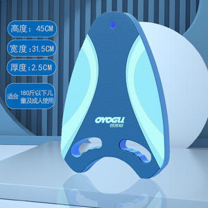 Tabla de Natación Oyogu de 45cm X 31.5cm, Ayuda de Flotación de EVA para Niños y Adultos, para Uso en Piscinas - Product Image 1