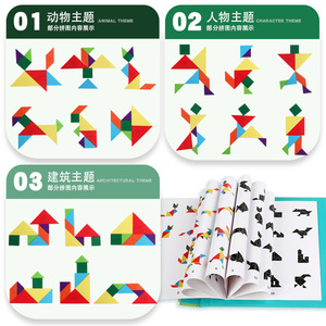 Livre de puzzles magnétiques classiques Montessori en ABS, jouets éducatifs pour enfants, garçons et filles - Product Image 4