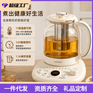 Lehogai Health Pot 1-1.5L With <b>Tea</b> Strainer For Brewing <b>Tea</b> And Herbal <b>Infusions</b> - Product Image 2