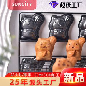 Squirrel Cake Mold 8 Cavity Carbon Steel Non Stick Animal Baking Pan For Cake Making - Product Image 5