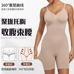 Damen körper Sexy rücken freie Korsett unterwäsche Große Shape wear Eng anliegende Taille Einteilige Shape wear - Product Image 3