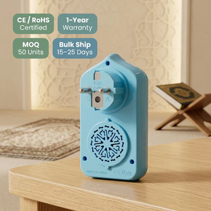 Lecteur Coranique Portable Design Arche de Mosquée, Coran Audio Préchargé, Contrôle 4 Boutons, Haut-parleur Hi-Fi, Cadeau Islamique pour le Ramadan - Product Image 4
