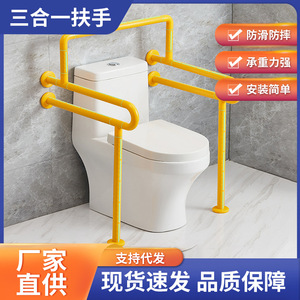Yuke Bathroom <b>Grab</b> <b>Bar</b> 3 In 1 Anti Slip Stainless Steel Handrail For Elderly Sink And Toilet Safety Support - Product Image 5