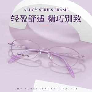 Monturas de Gafas Ovaladas de Lujo para Mujer 34453 5017-138, Ligeras, Montura Completa, Lentes de Resina, Origen Danyang - Product Image 4