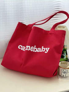 กระเป๋าผ้าแคนวาสแบบพรีเมียมรักษ์โลกสั่งทำขายส่ง กระเป๋าช้อปปิ้งผ้าแคนวาสนำกลับมาใช้ใหม่ได้ - Product Image 4