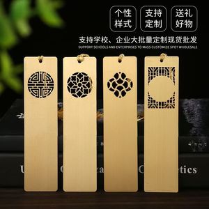 Wanghua Brass <b>Bookmark</b> Tassel Style 8.8x2.7cm Custom Engraved Classic Chinese Design Gift - Product Image 4