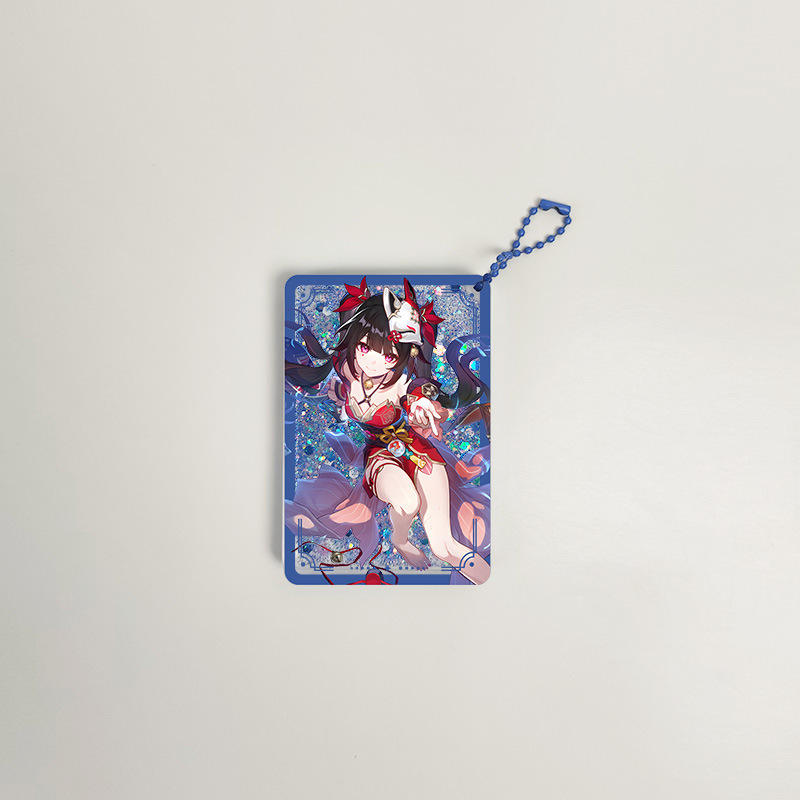 keychain