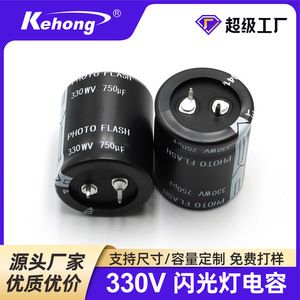 Kehong 750UF 330V Horn-shaped Electrolytic <b>Capacitor</b> For Photo Flash - Product Image 5